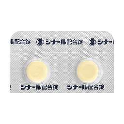 ニキビ跡にも効果あり ビタミン剤 シナール の効果 市販薬などについて Eparkくすりの窓口コラム ヘルスケア情報